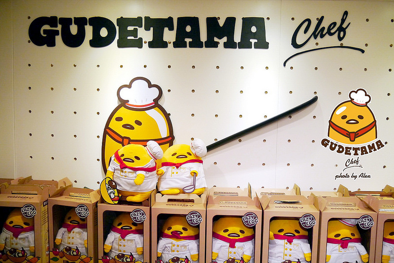 【台北】Gudetama Chef 蛋黃哥五星主廚餐廳 ~ 蛋黃哥變身五星主廚落腳台北東區啦!!! 環境、餐點萌翻天、超療癒 / 主題餐廳 / 捷運忠孝復興 / 內附菜單