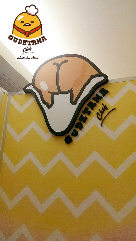 【台北】Gudetama Chef 蛋黃哥五星主廚餐廳 ~ 蛋黃哥變身五星主廚落腳台北東區啦!!! 環境、餐點萌翻天、超療癒 / 主題餐廳 / 捷運忠孝復興 / 內附菜單