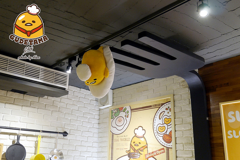 【台北】Gudetama Chef 蛋黃哥五星主廚餐廳 ~ 蛋黃哥變身五星主廚落腳台北東區啦!!! 環境、餐點萌翻天、超療癒 / 主題餐廳 / 捷運忠孝復興 / 內附菜單