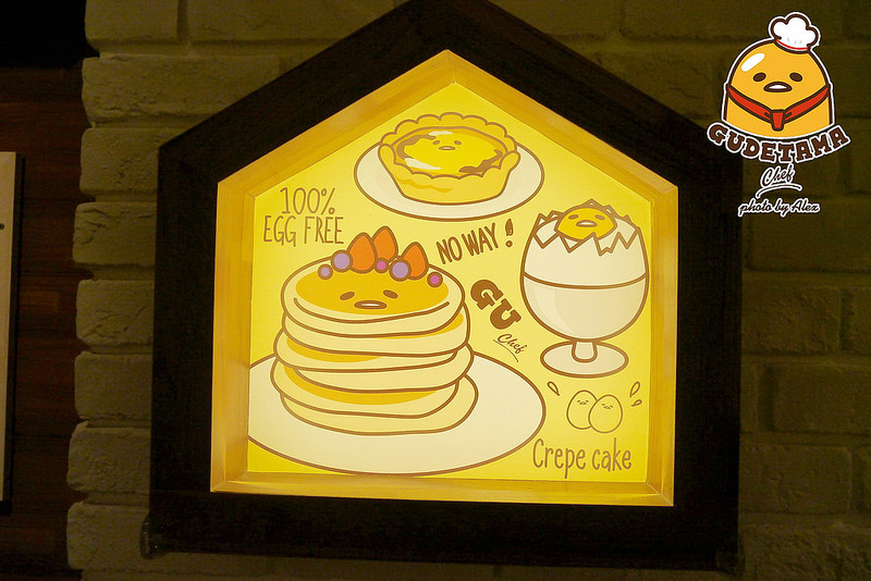 【台北】Gudetama Chef 蛋黃哥五星主廚餐廳 ~ 蛋黃哥變身五星主廚落腳台北東區啦!!! 環境、餐點萌翻天、超療癒 / 主題餐廳 / 捷運忠孝復興 / 內附菜單