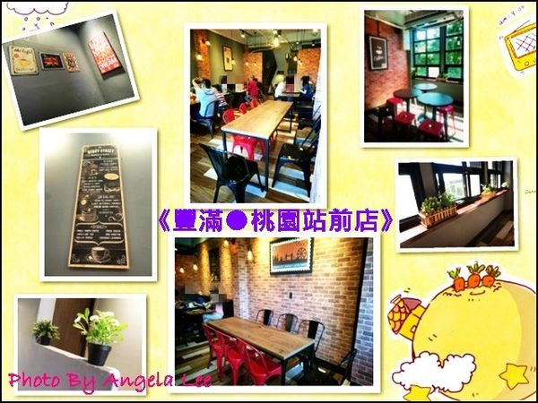 店內擺設-1 店內擺設-1