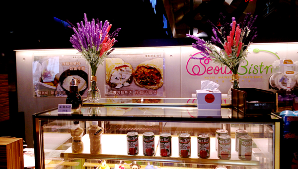 SEOUL BISTRO：台北信義區   Seoul Bistro韓式辣炒年糕 雲朵盤 讓你邊走邊喝邊吃邊逛百貨公司   Glam air  超可愛棉花糖冰淇淋 讓你完全捨不得吃