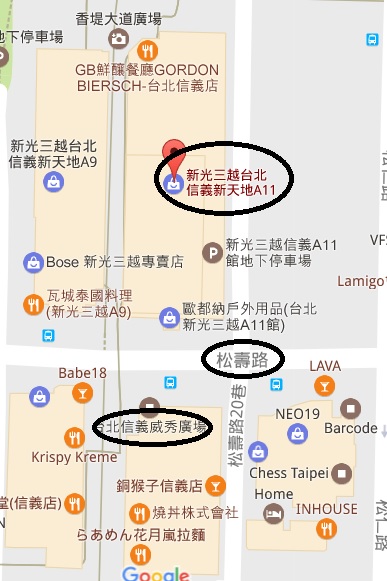 SEOUL BISTRO：台北信義區   Seoul Bistro韓式辣炒年糕 雲朵盤 讓你邊走邊喝邊吃邊逛百貨公司   Glam air  超可愛棉花糖冰淇淋 讓你完全捨不得吃