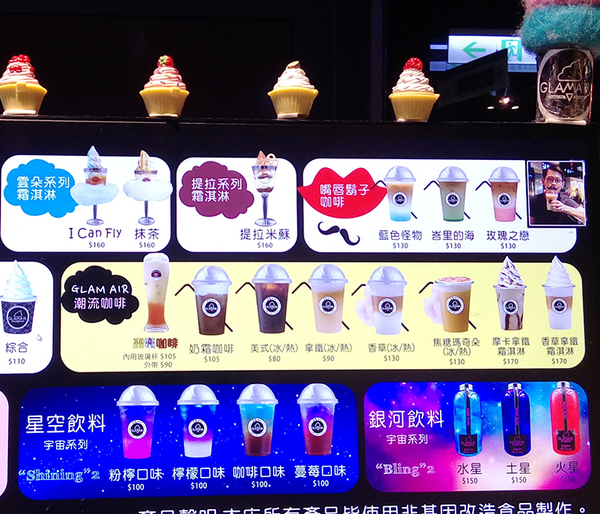 SEOUL BISTRO：台北信義區   Seoul Bistro韓式辣炒年糕 雲朵盤 讓你邊走邊喝邊吃邊逛百貨公司   Glam air  超可愛棉花糖冰淇淋 讓你完全捨不得吃