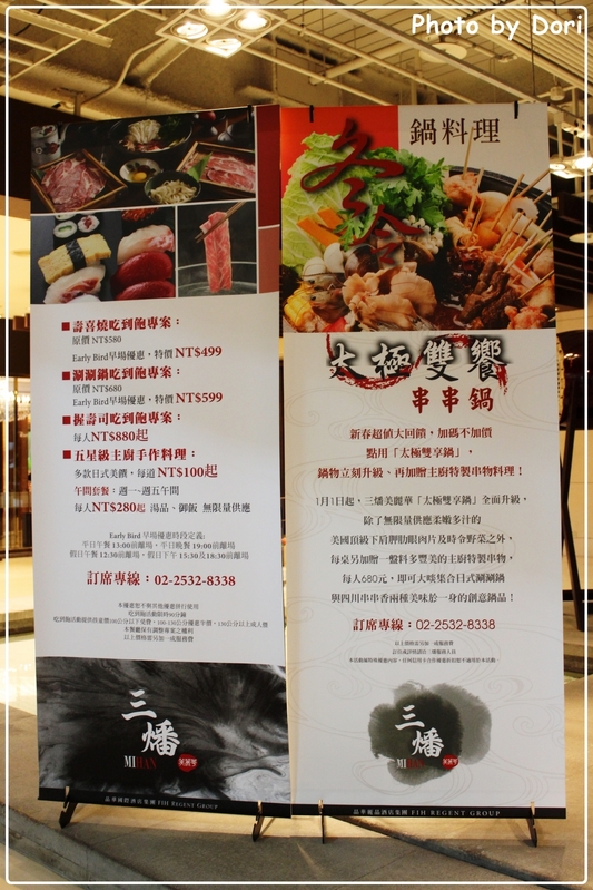 （火鍋）三燔美麗華。頂級牛肉海鮮喫到寶 @台北大直區