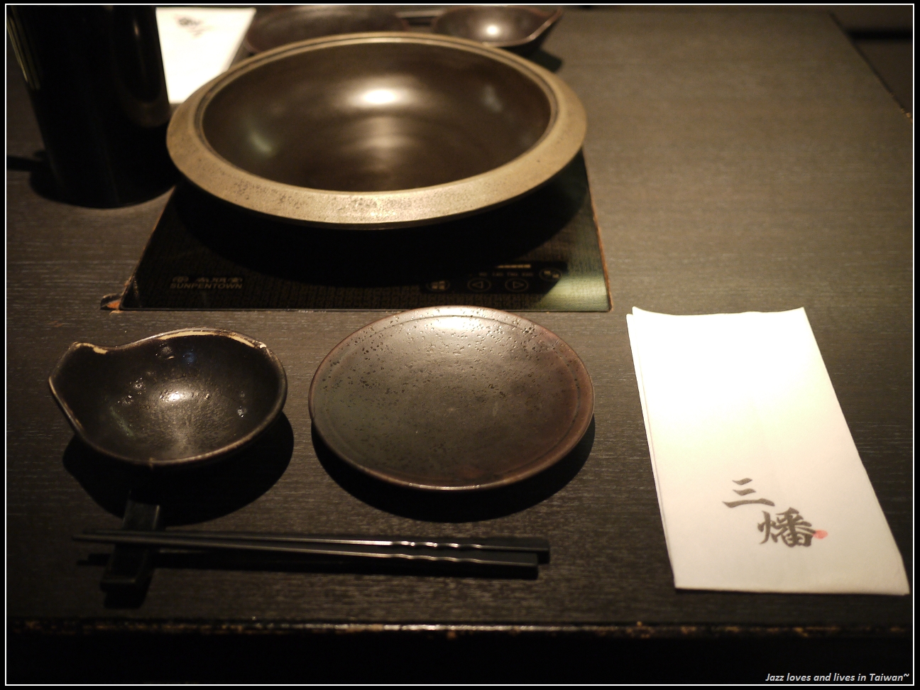 [三燔美麗華和風料理] 吃到飽的壽喜燒也能這麼精緻