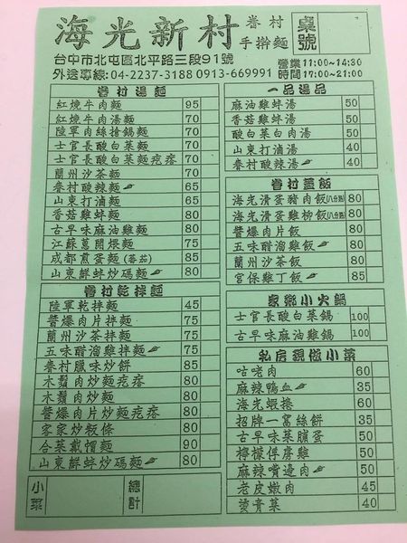 16251475_1081809151946916_1304539037_o