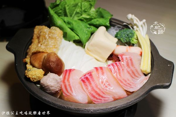 太妃鍋:松山粵式養生小煲鍋『太妃鍋』白飯.飲料.冰淇淋無限供應/捷運小巨蛋平價火鍋