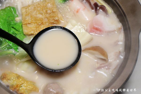 太妃鍋:松山粵式養生小煲鍋『太妃鍋』白飯.飲料.冰淇淋無限供應/捷運小巨蛋平價火鍋