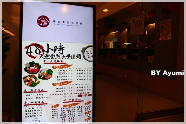 太妃鍋：[食記]❤太妃鍋❤粵式養生小煲鍋台北小巨蛋站平價美食小火鍋
