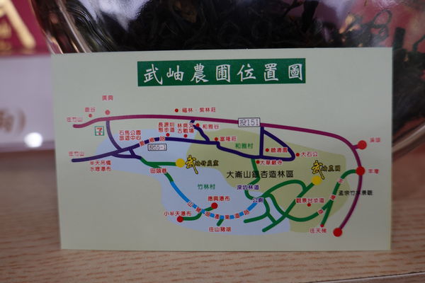 南投-武岫農圃  (19).JPG