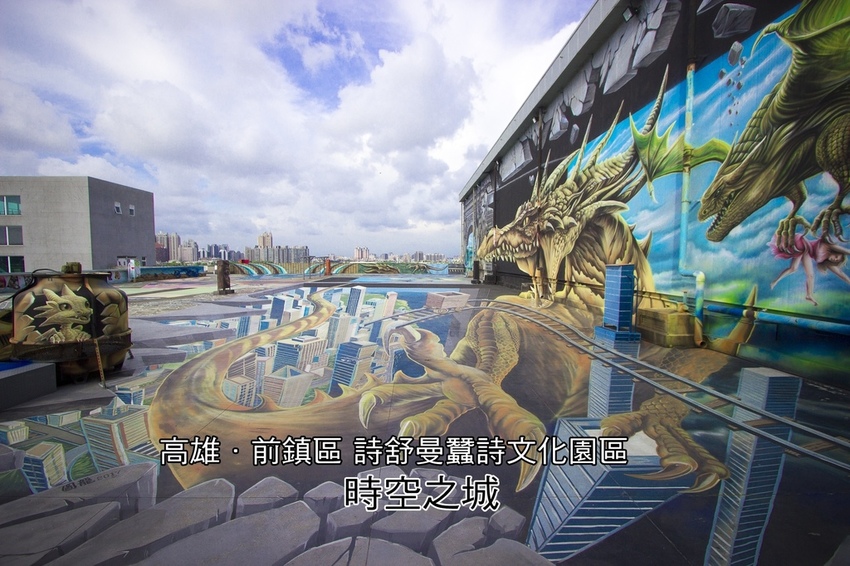 【玩樂．高雄】高雄路竹觀光工廠／黑糖家主題館～免費參觀、黑糖餅乾與海燕窩DIY，適合親子同遊