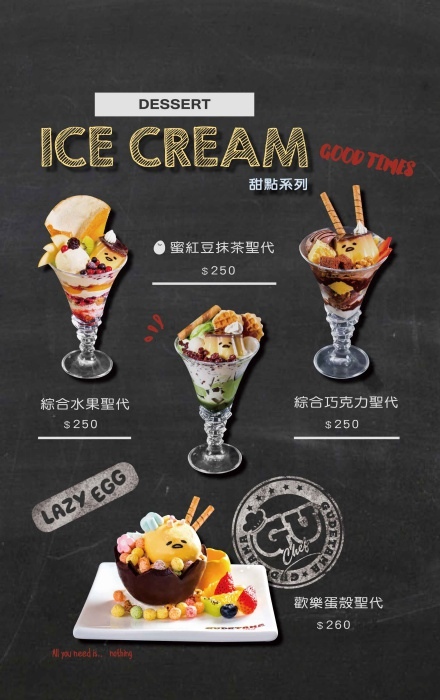 batch_GU餐廳MENU修改示意5-6_FA-02.jpg batch_GU餐廳MENU修改示意5-6_FA-02.jpg