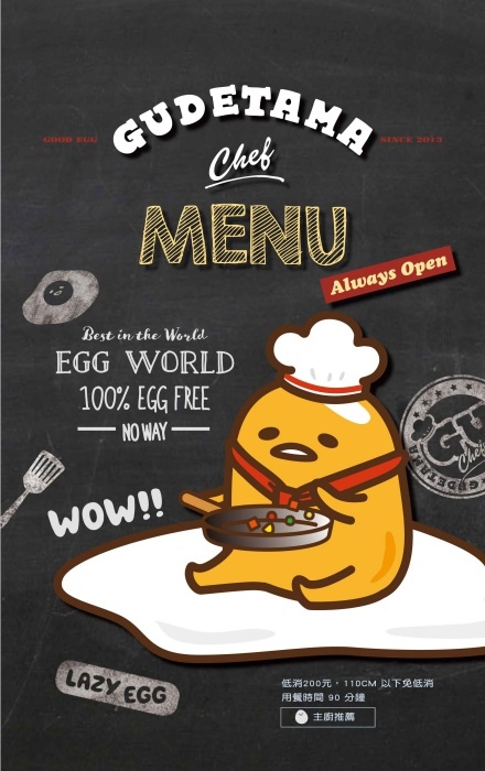 batch_GU餐廳MENU封面_FA-01.jpg batch_GU餐廳MENU封面_FA-01.jpg