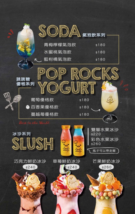 batch_GU餐廳MENU修改示意5-6_FA-01.jpg batch_GU餐廳MENU修改示意5-6_FA-01.jpg