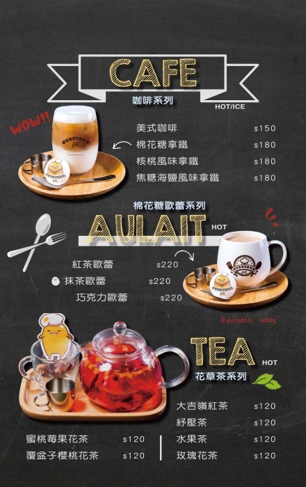 batch_GU餐廳MENU修改示意3-4_FA-02.jpg batch_GU餐廳MENU修改示意3-4_FA-02.jpg