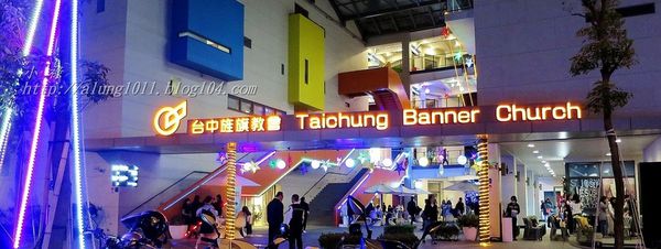 芭蕾城市渡假旅店:來去住一晚 8 ..芭蕾城市渡假旅店 /愛評體驗團 芭蕾城市渡假旅店:來去住一晚 8 ..芭蕾城市渡假旅店 /愛評體驗團