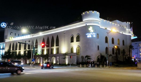 芭蕾城市渡假旅店:來去住一晚 8 ..芭蕾城市渡假旅店 /愛評體驗團 芭蕾城市渡假旅店:來去住一晚 8 ..芭蕾城市渡假旅店 /愛評體驗團