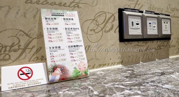 芭蕾城市渡假旅店:來去住一晚 8 ..芭蕾城市渡假旅店 /愛評體驗團 芭蕾城市渡假旅店:來去住一晚 8 ..芭蕾城市渡假旅店 /愛評體驗團