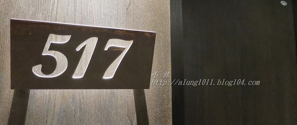 芭蕾城市渡假旅店:來去住一晚 8 ..芭蕾城市渡假旅店 /愛評體驗團 芭蕾城市渡假旅店:來去住一晚 8 ..芭蕾城市渡假旅店 /愛評體驗團