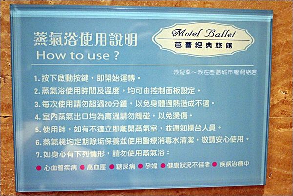 芭蕾城市渡假旅店27.jpg