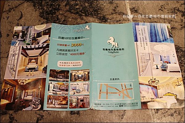 芭蕾城市渡假旅店31.jpg