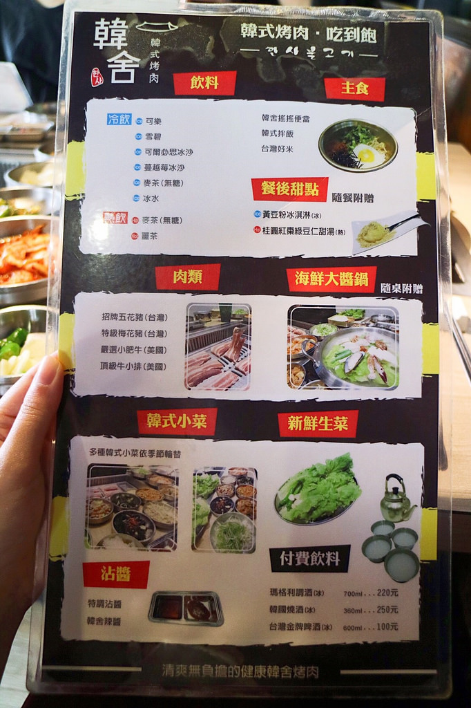 20170504_170504_0044