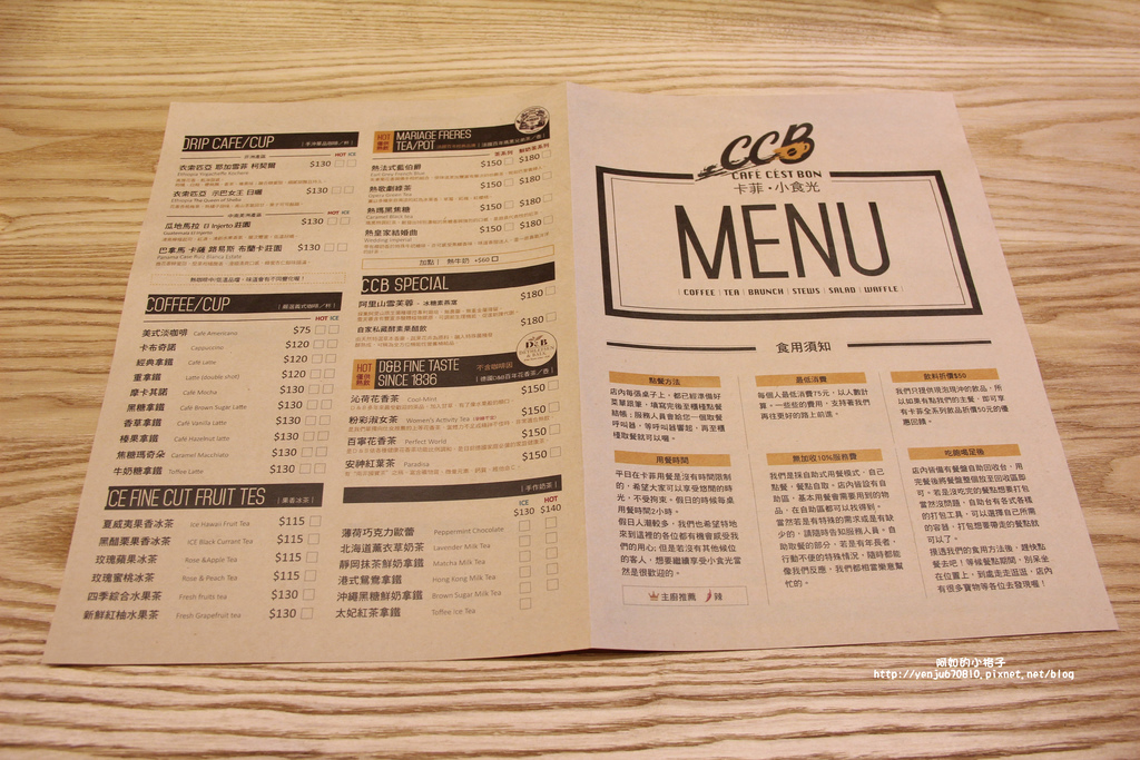 卡菲小食光咖啡館 (20).JPG 卡菲小食光咖啡館 (20).JPG