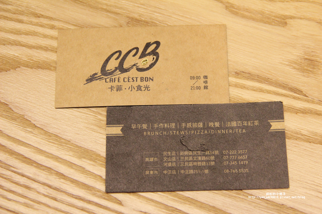 卡菲小食光咖啡館 (48).JPG 卡菲小食光咖啡館 (48).JPG