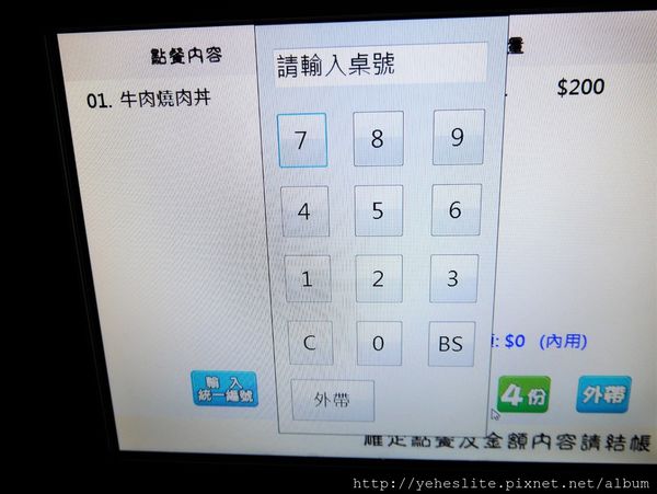 P1040472.JPG P1040472.JPG