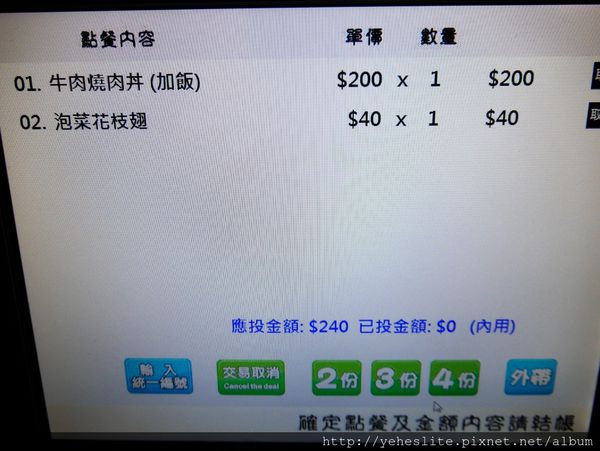 P1040474.JPG P1040474.JPG