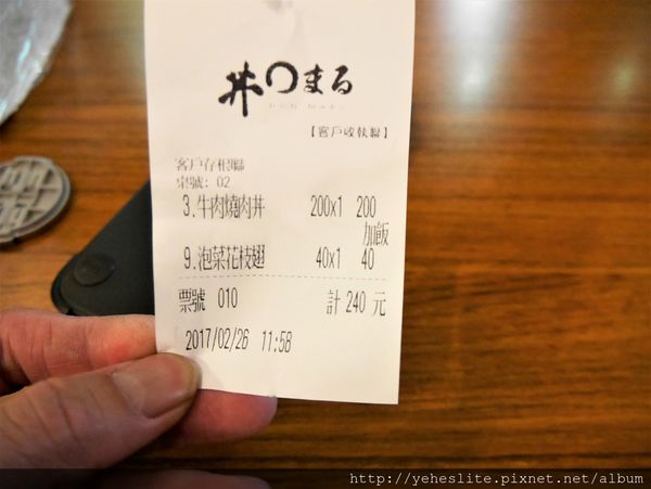 P1040475.JPG P1040475.JPG