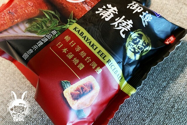 【和食】些本 7-11 御選蒲燒鰻飯糰 / 御膳蒲燒鰻便當 土用丑日來吃鰻魚啦！