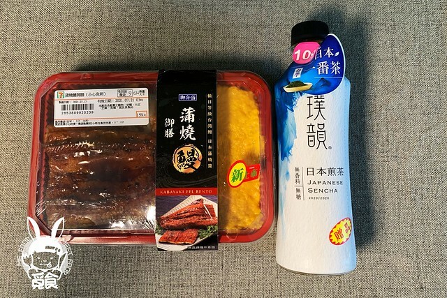【和食】些本 7-11 御選蒲燒鰻飯糰 / 御膳蒲燒鰻便當 土用丑日來吃鰻魚啦！