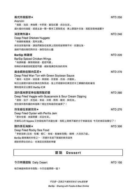 14379854_1262001097186146_2257281062508103990_o