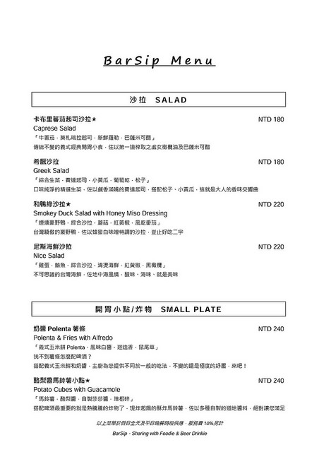 14372053_1261970323855890_1560428870405714645_o