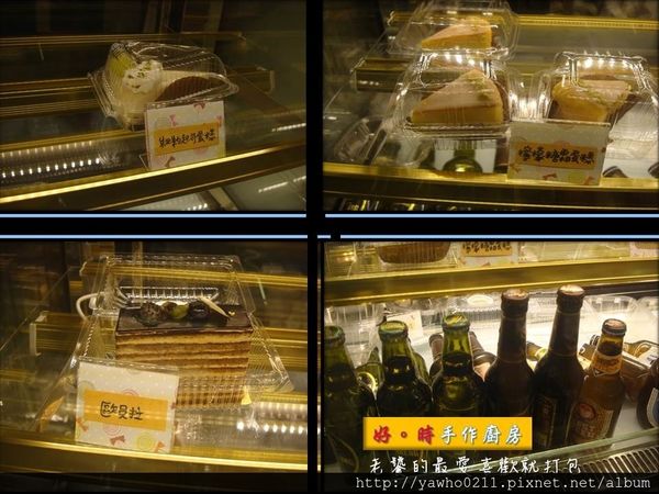 [屏東]屏東大學|好。時手作廚房◎溫馨庭園風格|甜鹹派好吃。手沖精品咖啡好喝|讓人想一直賴著不走@老饕的最愛喜歡就打包