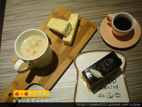 [屏東]屏東大學|好。時手作廚房◎溫馨庭園風格|甜鹹派好吃。手沖精品咖啡好喝|讓人想一直賴著不走@老饕的最愛喜歡就打包