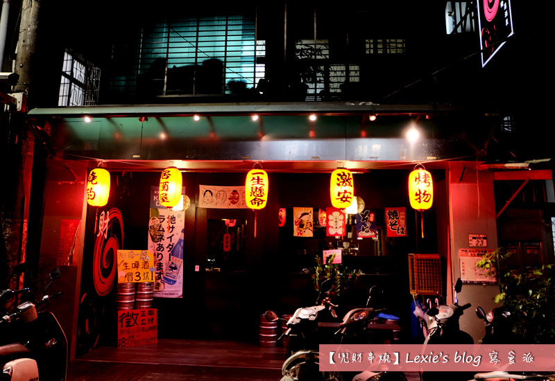 兜財串燒1.jpg 兜財串燒1.jpg