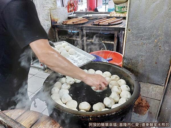 遠東賴家水煎包04-好幾個大煎鍋.jpg