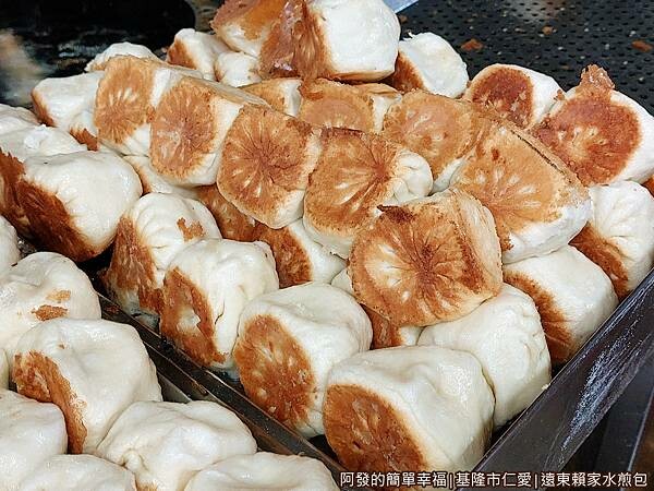 遠東賴家水煎包06-底部煎至恰恰.jpg