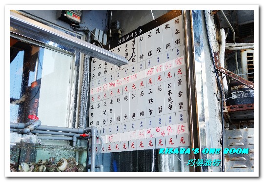 巧晏漁坊:萬里蟹美食.龜吼漁港新進優質親切現撈海鮮店家──巧晏漁坊.上