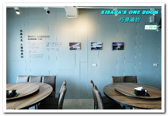 巧晏漁坊:萬里蟹美食.龜吼漁港新進優質親切現撈海鮮店家──巧晏漁坊.上