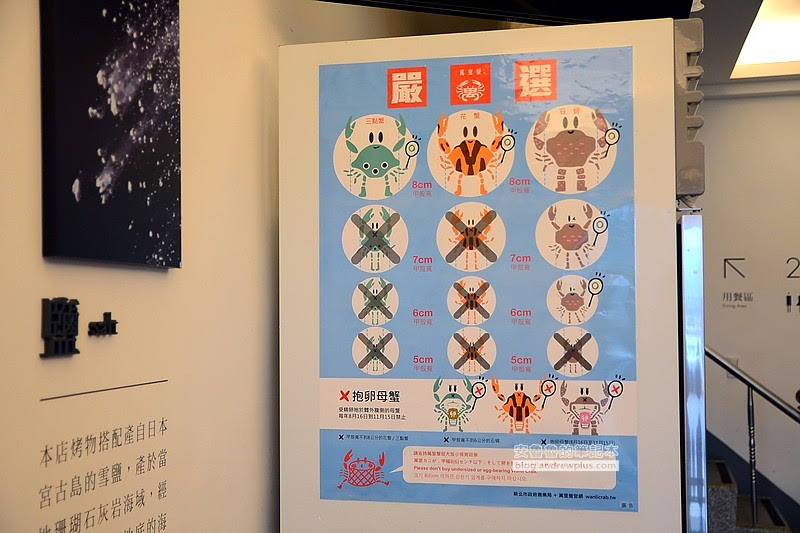 巧晏漁坊-平價實惠和海鮮現撈仔新鮮漁家料理,吃大沙母,花蟹,三點蟹,石蟳就在這裡@新北市萬里區/中式料理/海鮮餐廳/當季漁獲/萬里蟹/龜吼漁港