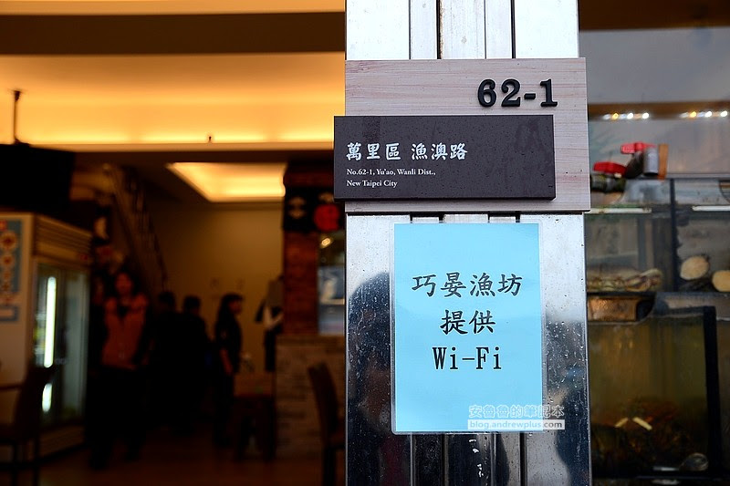 巧晏漁坊-平價實惠和海鮮現撈仔新鮮漁家料理,吃大沙母,花蟹,三點蟹,石蟳就在這裡@新北市萬里區/中式料理/海鮮餐廳/當季漁獲/萬里蟹/龜吼漁港