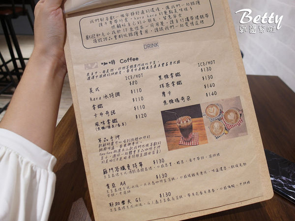 20170423 kara kara cafe可拉咖啡館 (11).jpg 20170423 kara kara cafe可拉咖啡館 (11).jpg