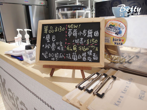 20170423 kara kara cafe可拉咖啡館 (19).jpg 20170423 kara kara cafe可拉咖啡館 (19).jpg