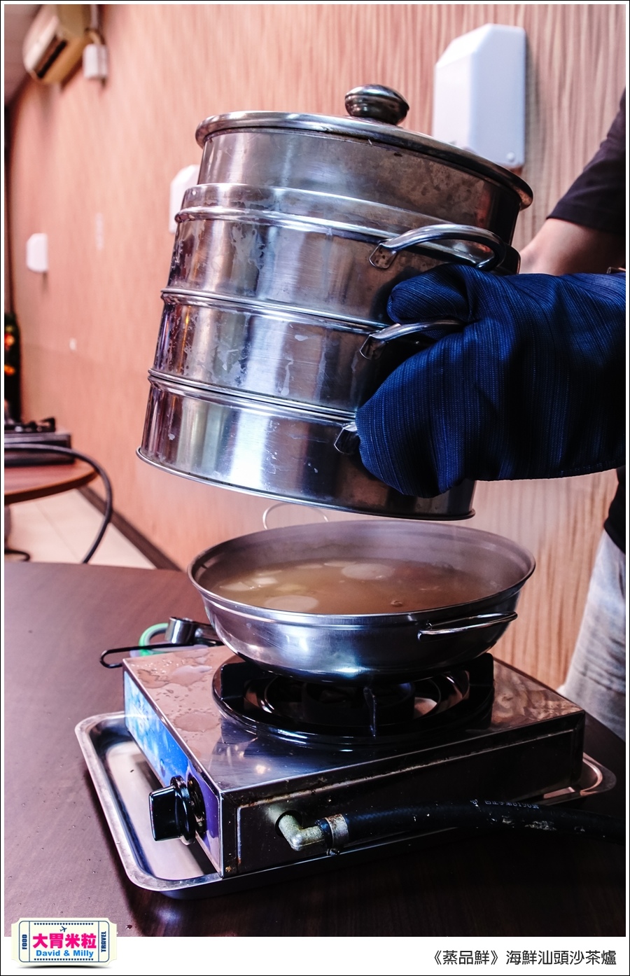 高雄必吃海鮮火鍋推薦@蒸品鮮汕頭沙茶火鍋@大胃米粒0026.jpg