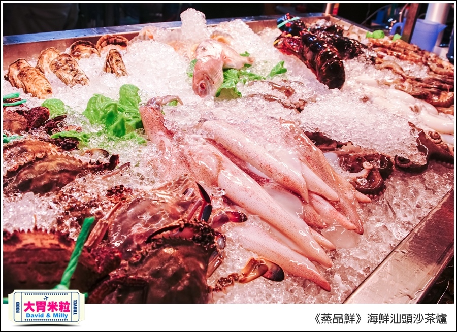 高雄必吃海鮮火鍋推薦@蒸品鮮汕頭沙茶火鍋@大胃米粒0004.jpg