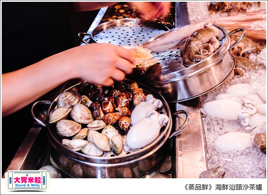 高雄必吃海鮮火鍋推薦@蒸品鮮汕頭沙茶火鍋@大胃米粒0015.jpg